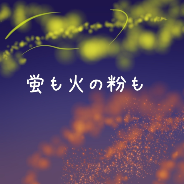 图片[5]-Procreate星空彩虹萤火虫笔刷套装 梦幻夜空与特效创作数字工具-25虚拟网