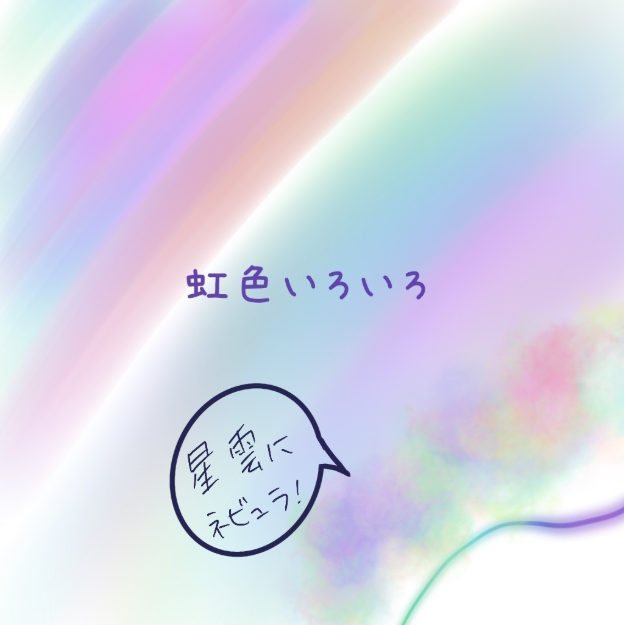 图片[6]-Procreate星空彩虹萤火虫笔刷套装 梦幻夜空与特效创作数字工具-25虚拟网