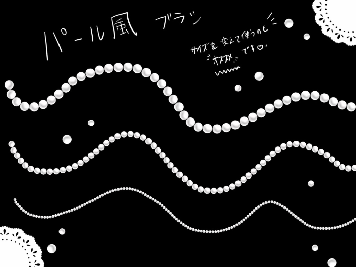 图片[2]-Procreate珍珠风格笔刷套装 华丽装饰与配饰设计创作数字工具-25虚拟网