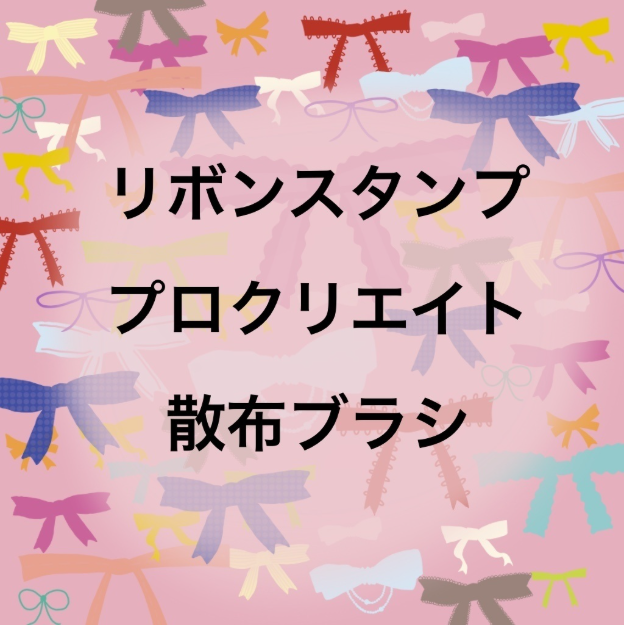 Procreate手绘丝带印章笔刷套装 可爱装饰与配饰设计创作数字工具-25虚拟网