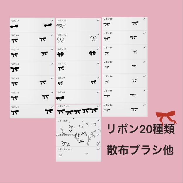 图片[2]-Procreate手绘丝带印章笔刷套装 可爱装饰与配饰设计创作数字工具-25虚拟网