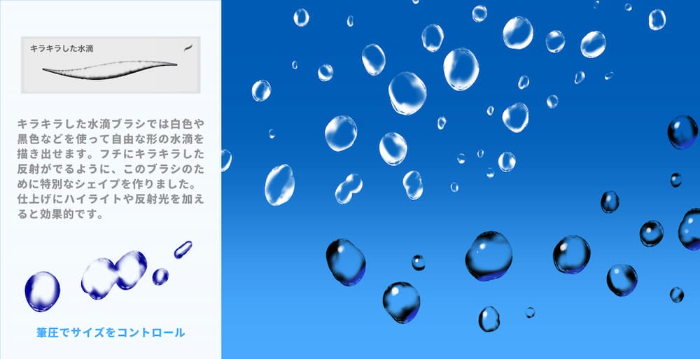 图片[2]-Procreate日系漫画风格水滴图章笔刷套装 写实水滴与水元素特效创作数字工具-25虚拟网