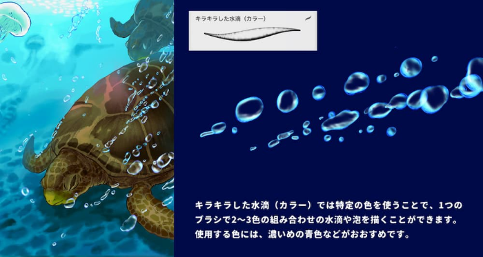 图片[3]-Procreate日系漫画风格水滴图章笔刷套装 写实水滴与水元素特效创作数字工具-25虚拟网