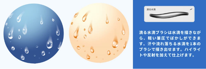 图片[4]-Procreate日系漫画风格水滴图章笔刷套装 写实水滴与水元素特效创作数字工具-25虚拟网