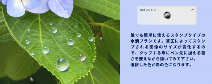 图片[5]-Procreate日系漫画风格水滴图章笔刷套装 写实水滴与水元素特效创作数字工具-25虚拟网