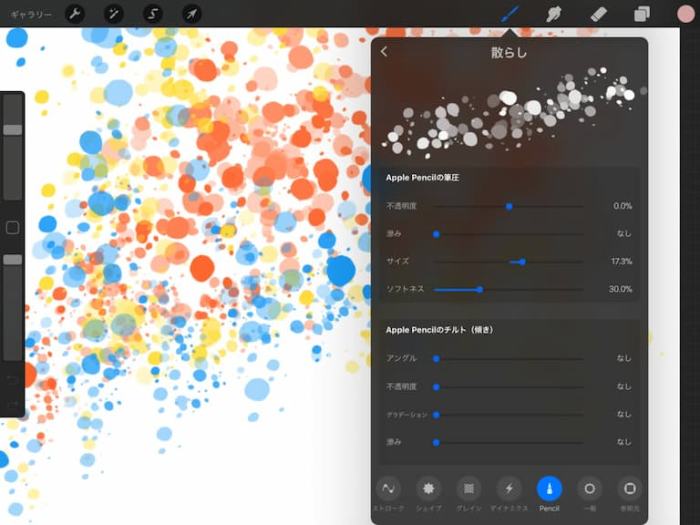 图片[3]-Procreate 日系樱花图案笔刷套装 春季风格樱花与纹理创作数字工具-25虚拟网