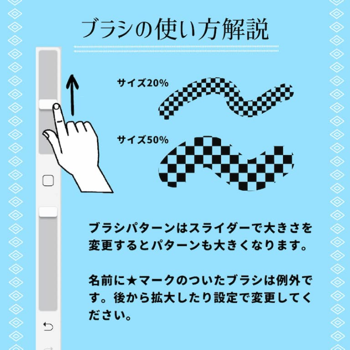 图片[3]-Procreate 20个基本图案笔刷套装 通用风格纹理与图案设计创作数字工具-25虚拟网