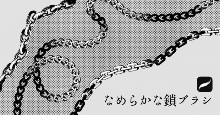 Procreate 压力敏感链条笔刷组 写实风格链条与细节创作数字工具-25虚拟网