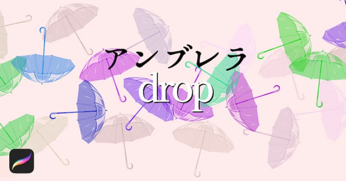 Procreate 动漫风格雨伞笔刷套装 装饰风格雨伞与背景点缀创作数字工具-25虚拟网