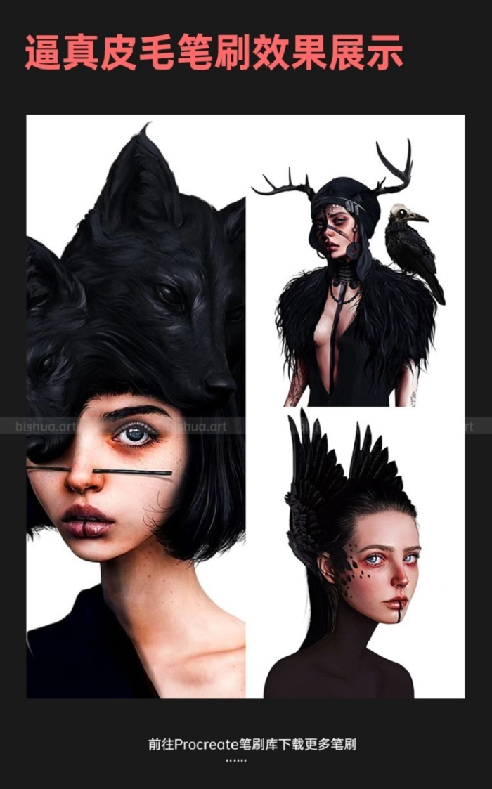 图片[5]-Procreate 逼真毛皮笔刷套装 写实风格动物毛皮与毛发细节创作数字工具-25虚拟网