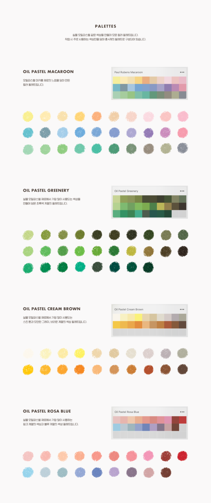 图片[14]-Procreate油画棒笔刷创作 含4种纹理及手绘制作细节-25虚拟网