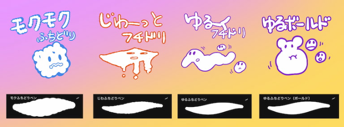 图片[2]-Procreate蓬松状描边笔刷套装 4支个性笔刷 松散轮廓与手写文字创作工具-25虚拟网