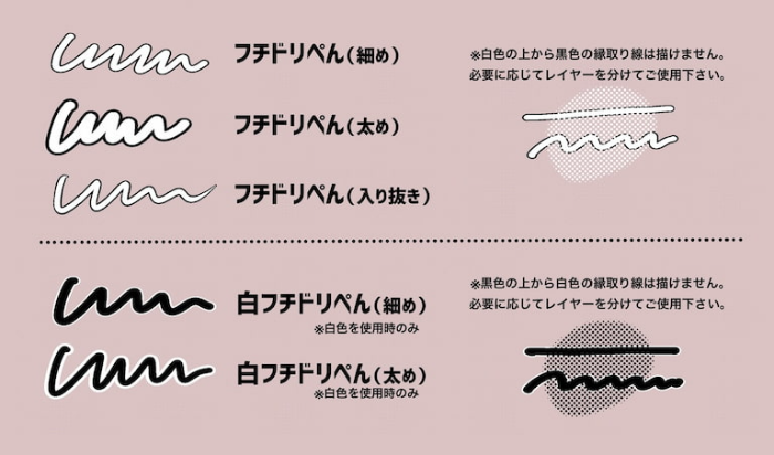 图片[2]-Procreate实心描边笔刷套装 5支黑白描边笔 照片漫画手写文字创作工具-25虚拟网