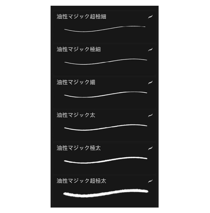 图片[2]-Procreate油性手写笔笔刷 6种字重 快速书写与插画文字创作工具-25虚拟网