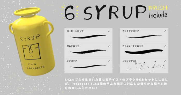 图片[2]-Procreate糖露盒笔刷组 6支优化抖动笔刷 漫画设计线画创作工具-25虚拟网