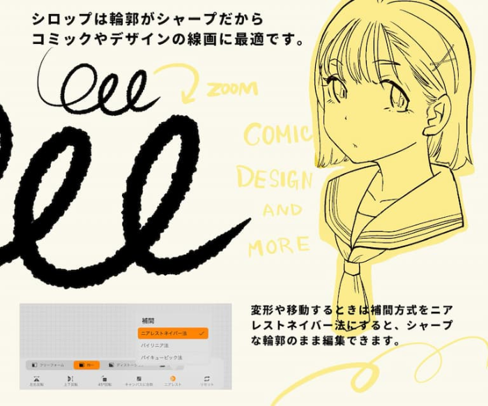 图片[3]-Procreate糖露盒笔刷组 6支优化抖动笔刷 漫画设计线画创作工具-25虚拟网