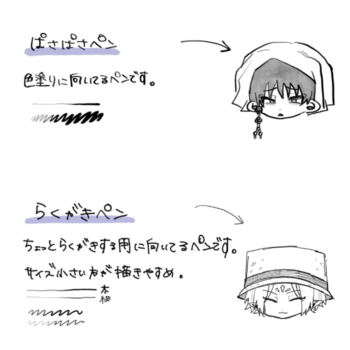 图片[2]-おえかきペン常用画笔套装 リアル鉛筆滲みマーカー等 满足插画线画涂色需求-25虚拟网