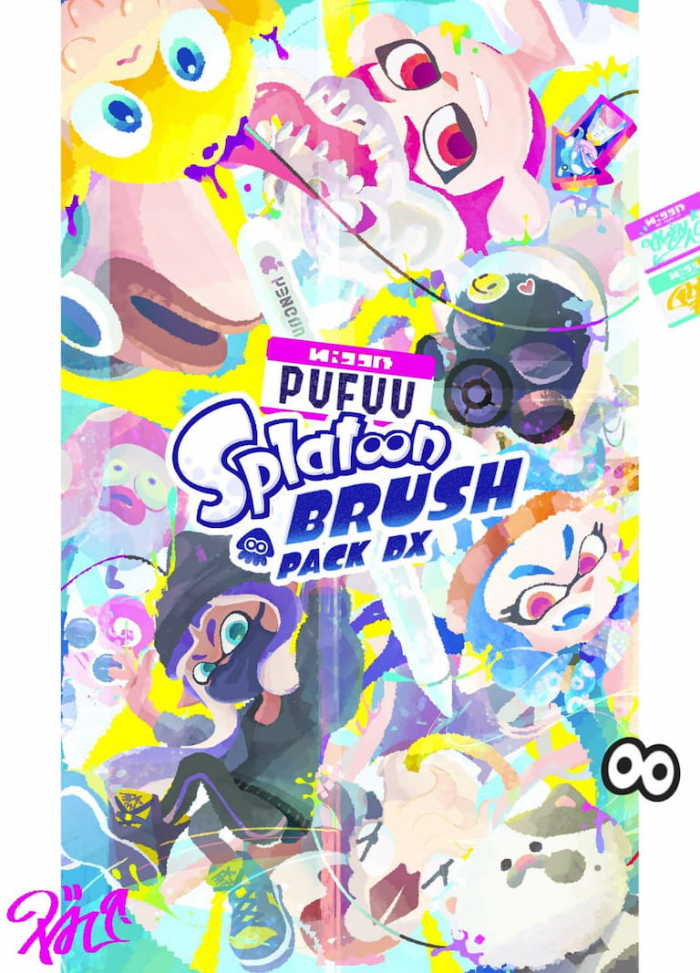 Pufuu Splatoon Procreate笔刷套装 21个画笔 还原系列官方艺术风格-25虚拟网