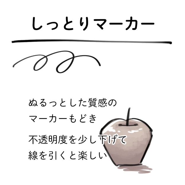 图片[3]-4支Procreate笔刷套装 模糊马克笔+湿润马克笔+柔滑圆刷+柔软铅笔 适配插画创作-25虚拟网