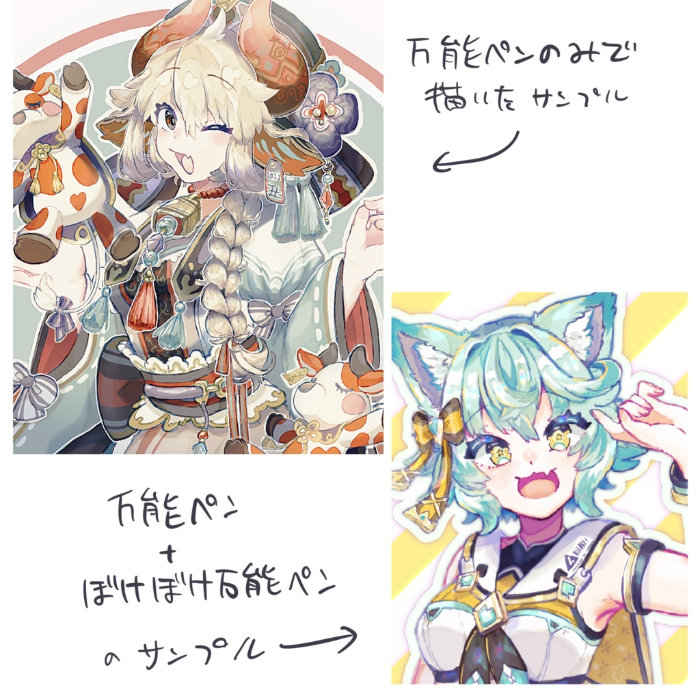 图片[3]-「Procreate」插画专用笔刷套装 7支多功能笔刷 覆盖线稿水彩素描等插画环节-25虚拟网