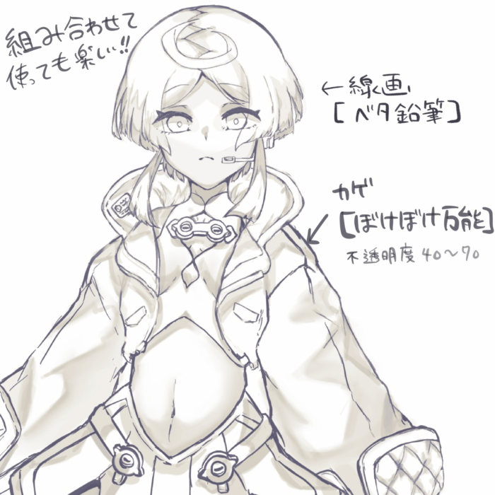 图片[4]-「Procreate」插画专用笔刷套装 7支多功能笔刷 覆盖线稿水彩素描等插画环节-25虚拟网