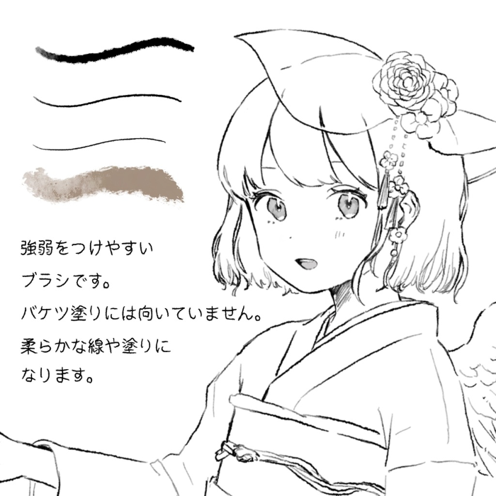 图片[2]-Procreate线稿上色两用笔刷 自定义默认笔刷 可用 适配插画创作-25虚拟网