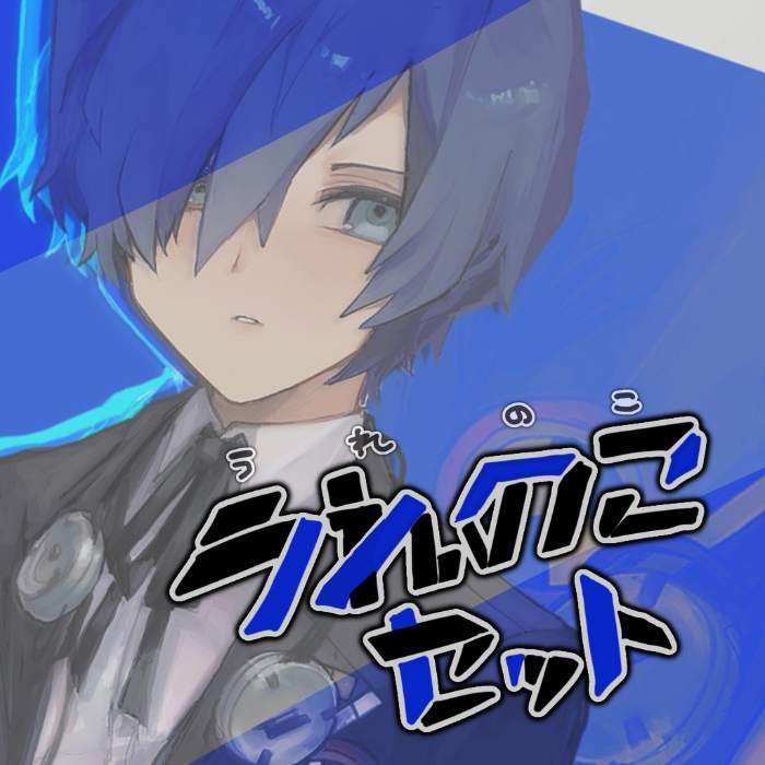 うれのこセット Procreate快乐套装 多风格笔刷 适配线稿与插画创作-25虚拟网