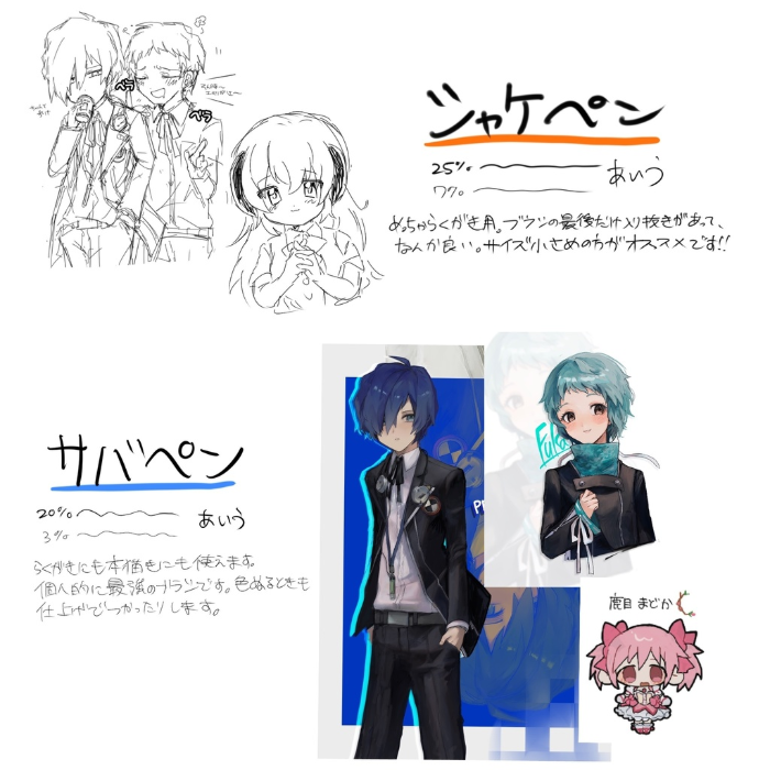 图片[2]-うれのこセット Procreate快乐套装 多风格笔刷 适配线稿与插画创作-25虚拟网