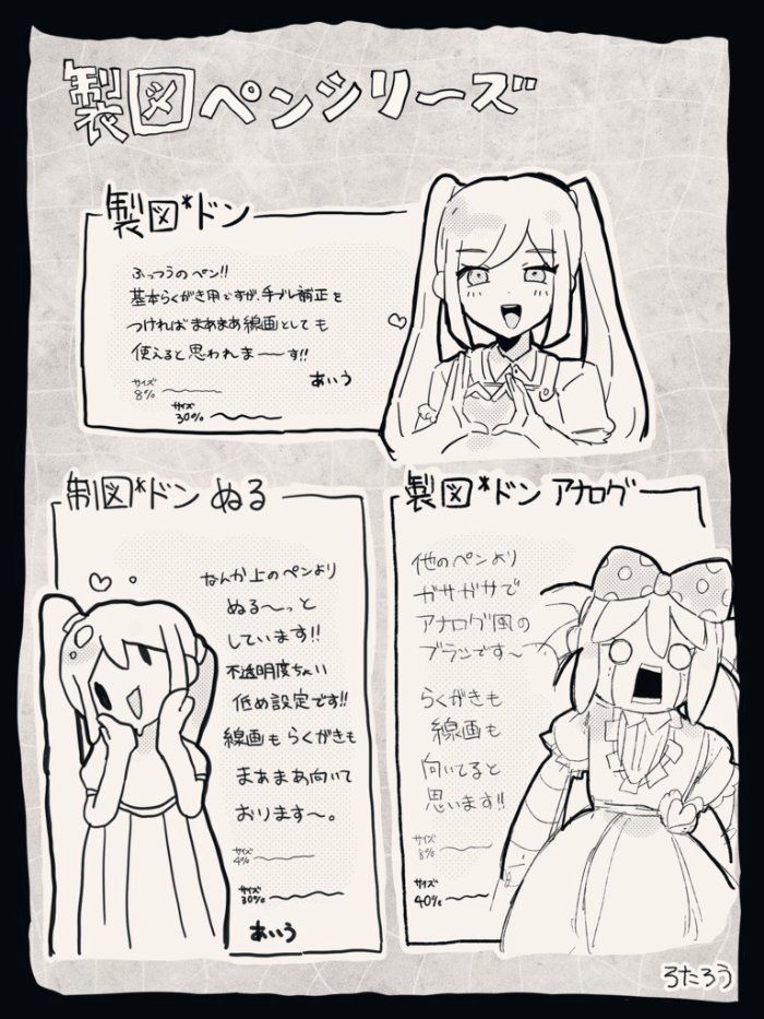 图片[3]-ソイヤセット Procreate9支笔刷套装 适配线稿与插画创作 风格实用易控-25虚拟网