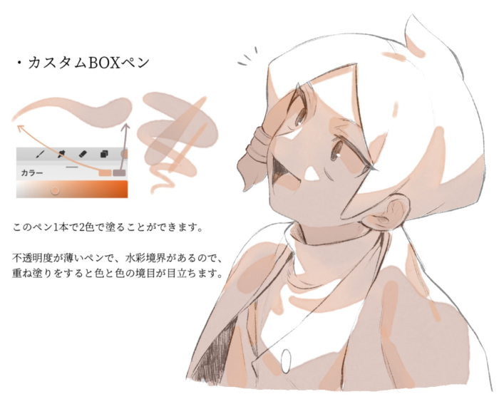 图片[4]-落書きペンセット Procreate追加笔刷 多样质感适配涂鸦与插画创作-25虚拟网