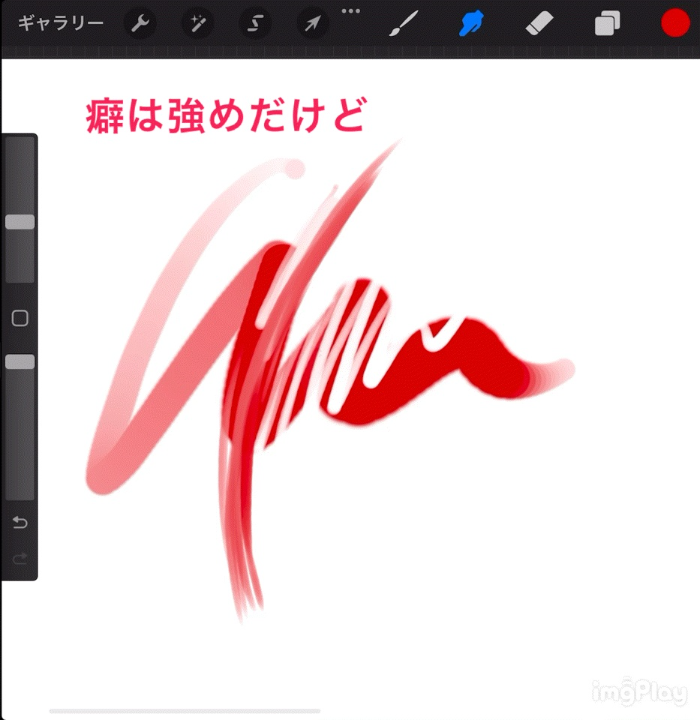 图片[2]-スタイリッシュキレイのばし Procreate指先用笔刷 适配色彩伸展与混色 呈现独特质感-25虚拟网