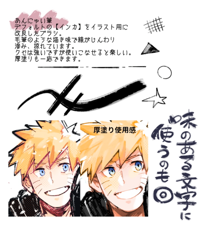 图片[3]-轻松两种Procreate画笔 适配涂鸦线稿 呈现独特质感与绘制乐趣-25虚拟网