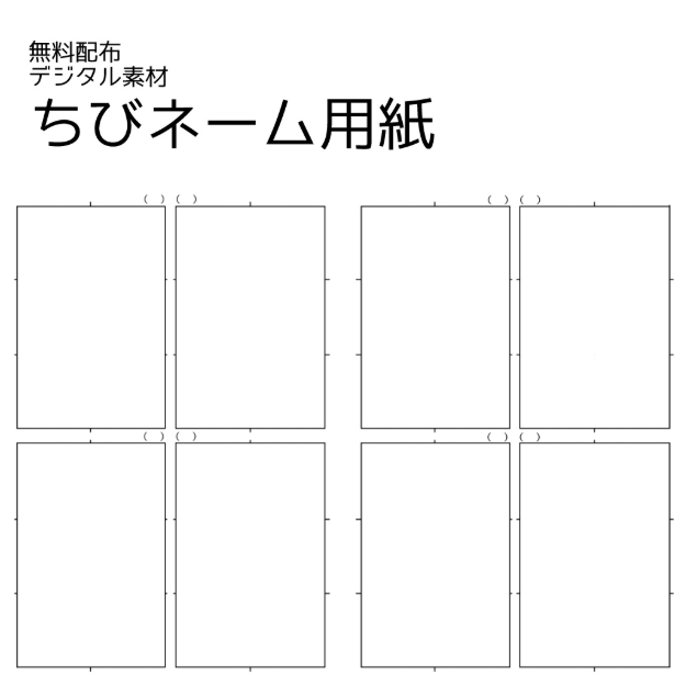 Procreate动画草图方格纸 分镜创作数字工具包-25虚拟网