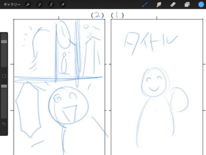 图片[4]-Procreate动画草图方格纸 分镜创作数字工具包-25虚拟网