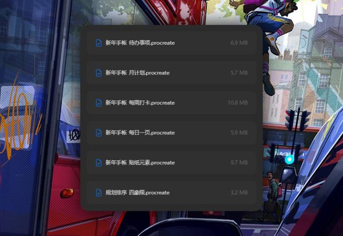 Procreate新年手账模板 年味效率规划数字工具包-25虚拟网