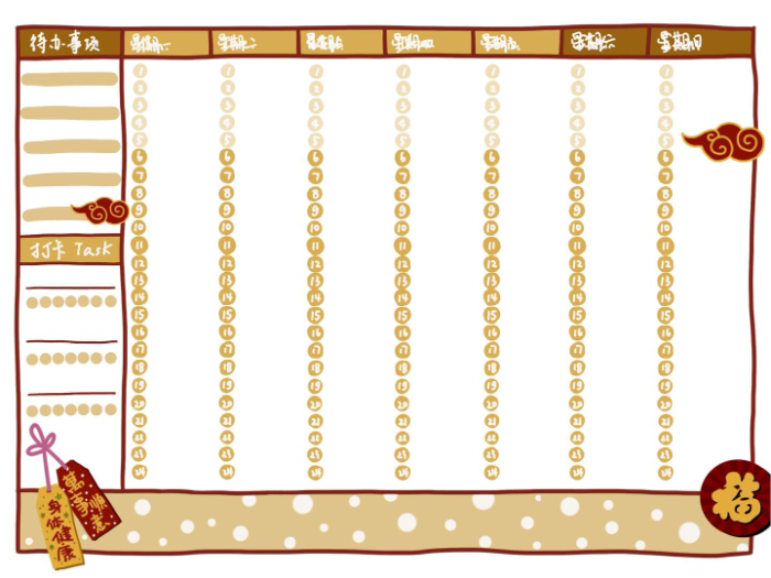 图片[3]-Procreate新年手账模板 年味效率规划数字工具包-25虚拟网