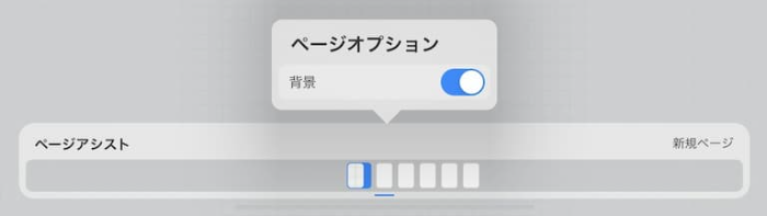 图片[3]-Procreate页面辅助模板套装 画纸·方格·四格漫画数字创作工具-25虚拟网