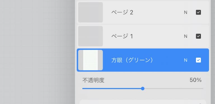 图片[4]-Procreate页面辅助模板套装 画纸·方格·四格漫画数字创作工具-25虚拟网