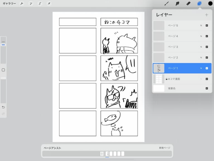 图片[5]-Procreate页面辅助模板套装 画纸·方格·四格漫画数字创作工具-25虚拟网