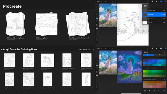 图片[21]-Procreate 丙烯水粉颜料笔刷包 写实风格丙烯质感与色彩创作数字工具-25虚拟网