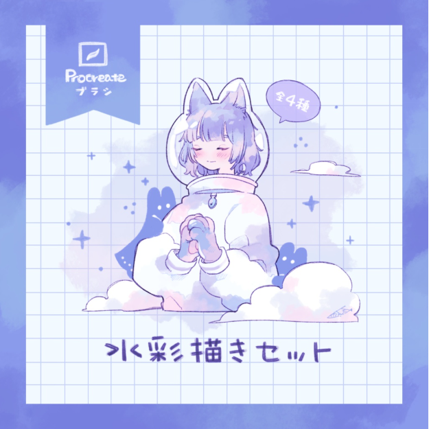 图片[4]-Procreate 日系水彩笔刷套装 清新风格素描与上色创作数字工具-25虚拟网