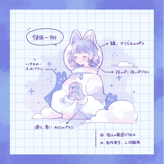 图片[6]-Procreate 日系水彩笔刷套装 清新风格素描与上色创作数字工具-25虚拟网