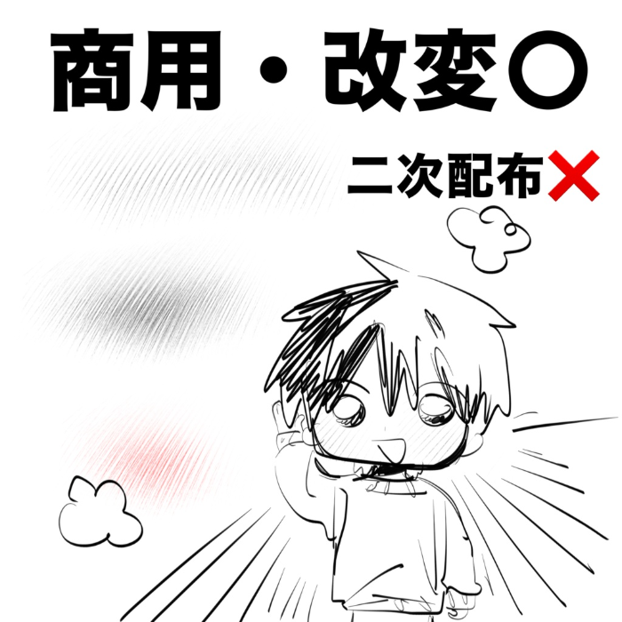 图片[5]-Procreate プロクリ用ほっぺブラシ 自然腮红质感 适配插画腮红与阴影表现-25虚拟网