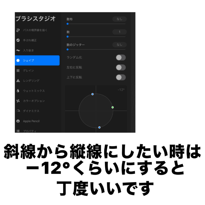 图片[6]-Procreate プロクリ用ほっぺブラシ 自然腮红质感 适配插画腮红与阴影表现-25虚拟网