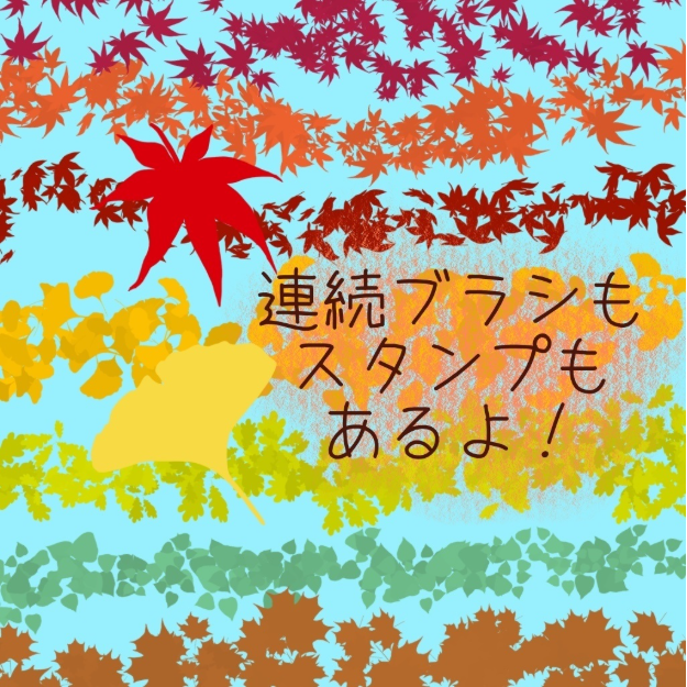 图片[7]-Procreate 20种枫叶笔刷套装 含背景笔刷 适配秋季插画与场景表现-25虚拟网