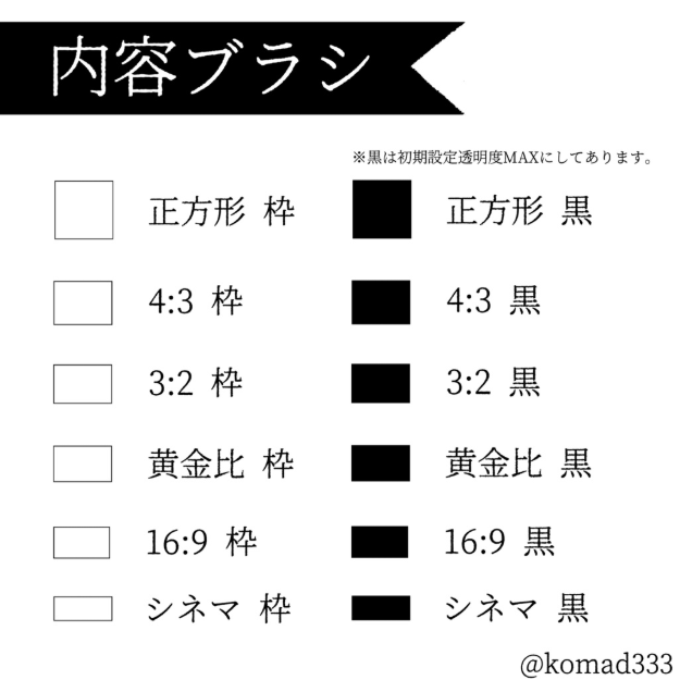 图片[4]-Procreate 草图用边框笔刷完整版 多比例边框表现 适配草图创作与构图设计-25虚拟网