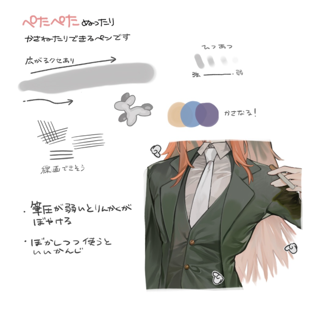 图片[4]-Procreate PAON笔刷 多功能质感表现 适配插画与线稿创作-25虚拟网