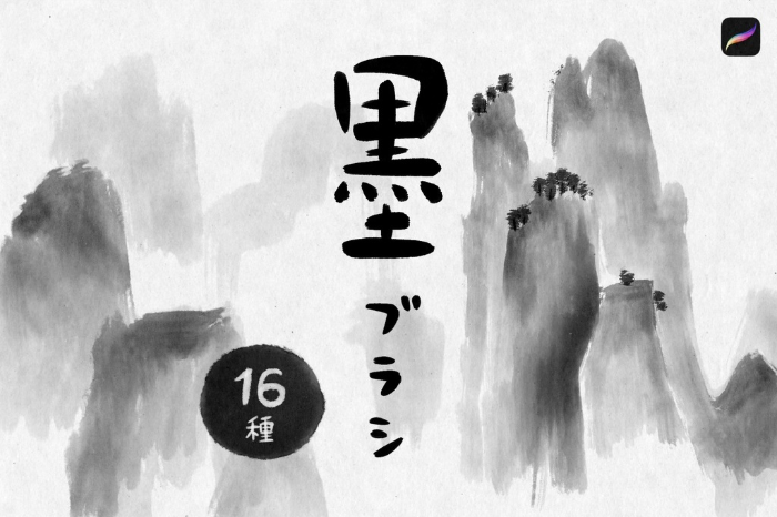 图片[12]-Procreate 墨刷套装 16种墨刷+4种纸纹理 适配水墨风格插画与书法创作-25虚拟网