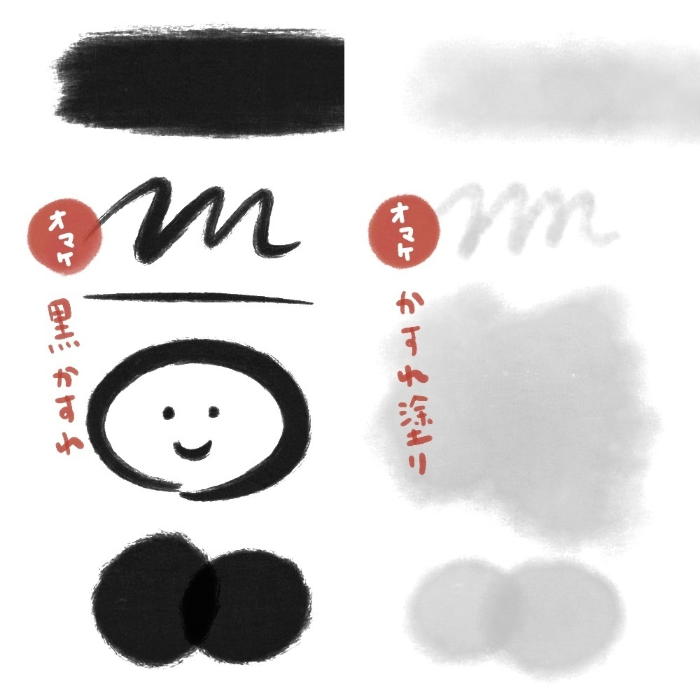 图片[21]-Procreate和笔笔刷套装 含8支笔刷+2支附赠 水墨风插画创作工具-25虚拟网