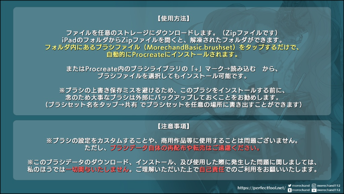 图片[8]-Procreate 皇帝ちゃんの道具箱笔刷套装 多风格质感表现 适配插画与数字艺术创作-25虚拟网